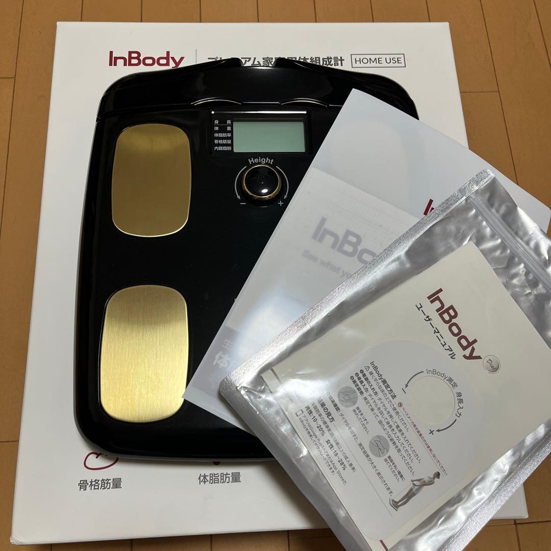 プレミアム体組成計 InBody Dial H20 ミッドナイトブラック 公式】InBody Dial H20
